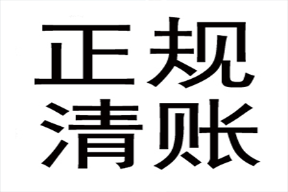 网络途径如何对欠款人提起诉讼