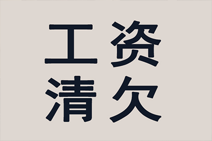 逾期信用卡9万超两个月有何后果？